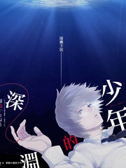 琅琊榜海外